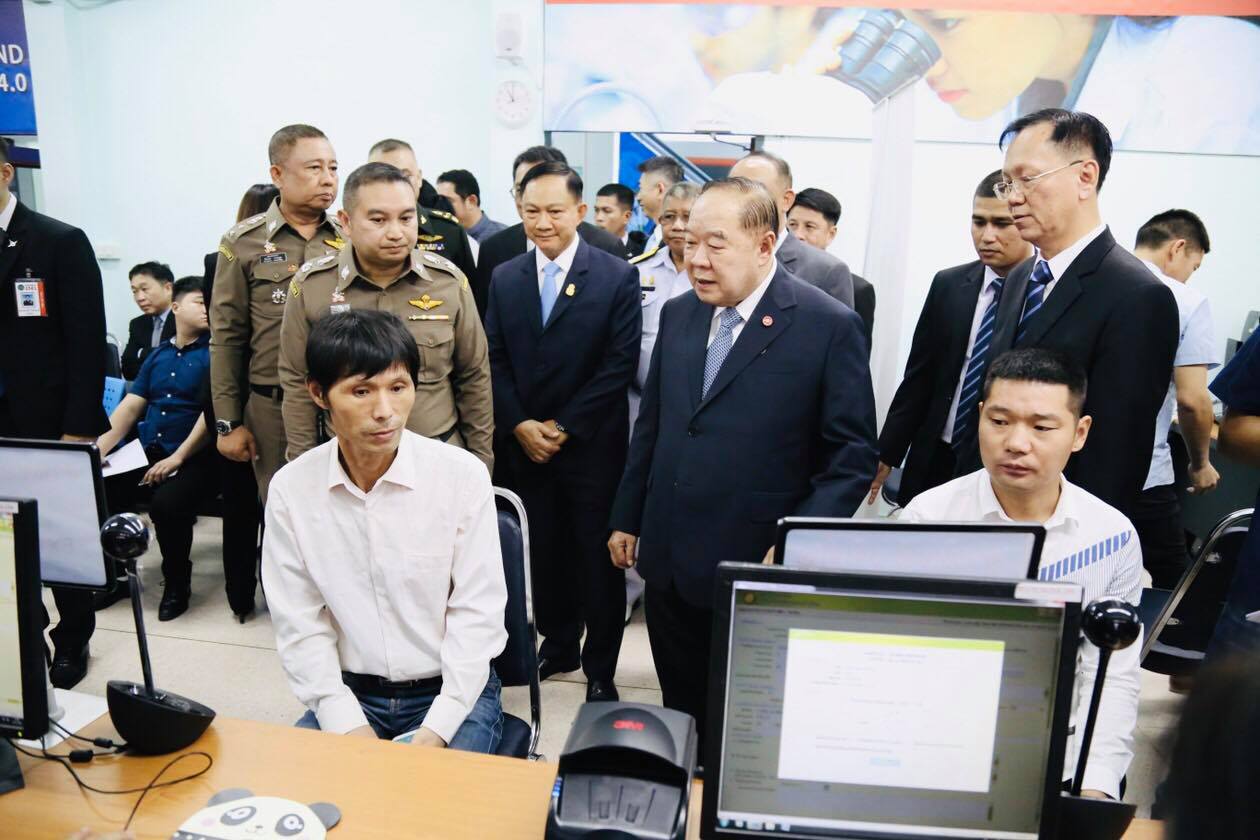 กระทรวงแรงงาน เปิดศูนย์บริหารแรงงานรองรับ EEC