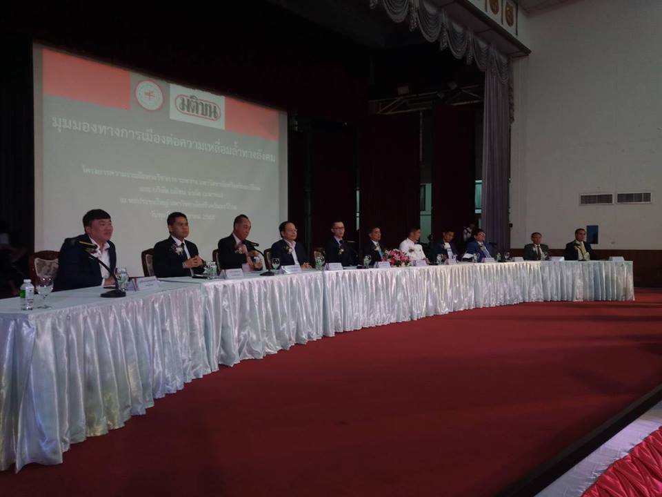10 พรรคการเมืองประสานเสียง โชว์วิสัยทัศน์แก้ปัญหา “รวยกระจุกจนกระจาย”