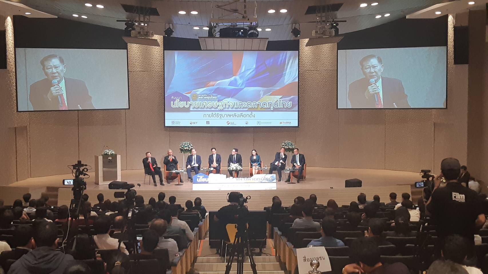 แกนนำพรรคตัวแปร ขายนโยบายเศรษฐกิจถ้าได้เป็นรัฐบาล