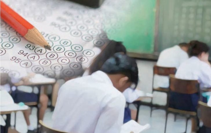 ทปอ.แจงผลกระทบเลื่อน GAT/PAT 96 สนามสอบไม่ว่างติดกิจกรรมอื่น-สมัคร ม.1-4