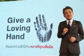 บริดสโตน เปิดเเคมเปญใหม่ “ยางที่คุณเชื่อมือ” มั่นใจยอดขายโต