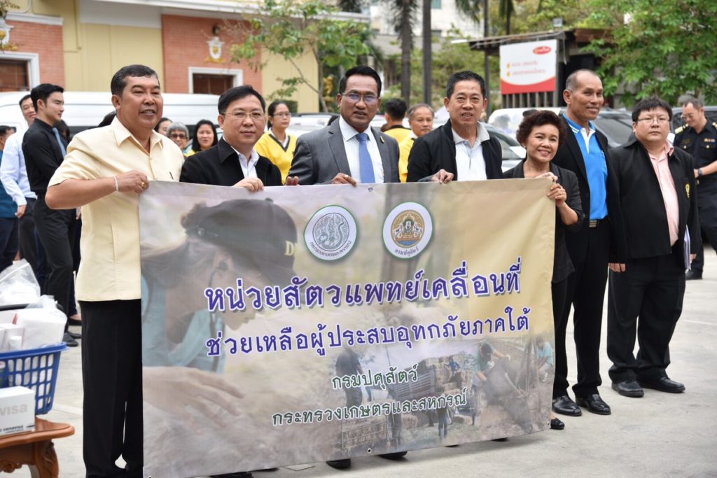 กรมปศุสัตว์จัดหน่วยเคลื่อนที่พิเศษดูแล-ฟื้นฟูสุขภาพสัตว์พื้นที่ประสบภัย 4 จว.ใต้