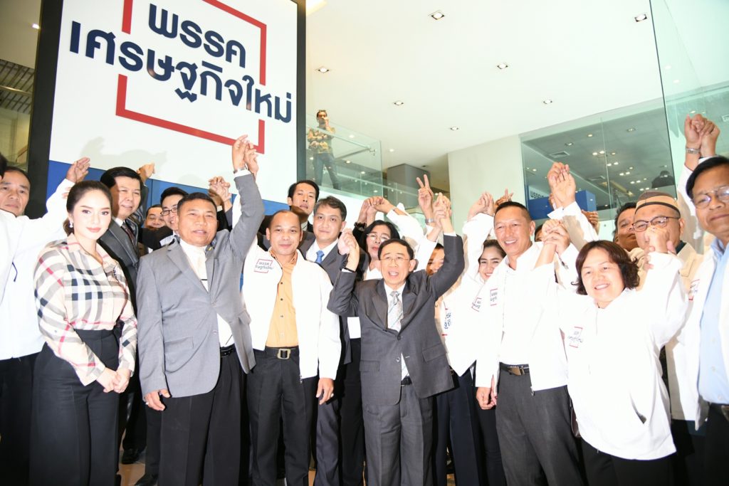 มติเลือก”มิ่งขวัญ แสงสุวรรณ์” นั่งหัวหน้าพรรคเศรษฐกิจใหม่ ชงบัญชีนายกฯชื่อเดียว