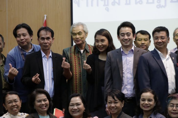 “อนาคตใหม่” ชูนโยบายสวัสดิการ ‘รีดภาษีคนรวย’ หนุนแจกเบี้ยเด็ก-เยาวชน