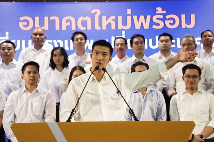 อนาคตใหม่ เปิด 30 ผู้สมัครกทม. “ธนาธร” ขอโอกาสชาวกรุง ลั่น จะพากรรมกรเข้าสภา