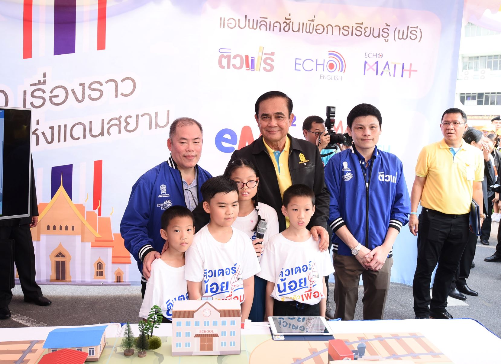 นายกฯ “ติวฟรี ฉบับเต็ม” สร้างจิตอาสาดึงเด็กเก่งช่วยติวเพื่อน