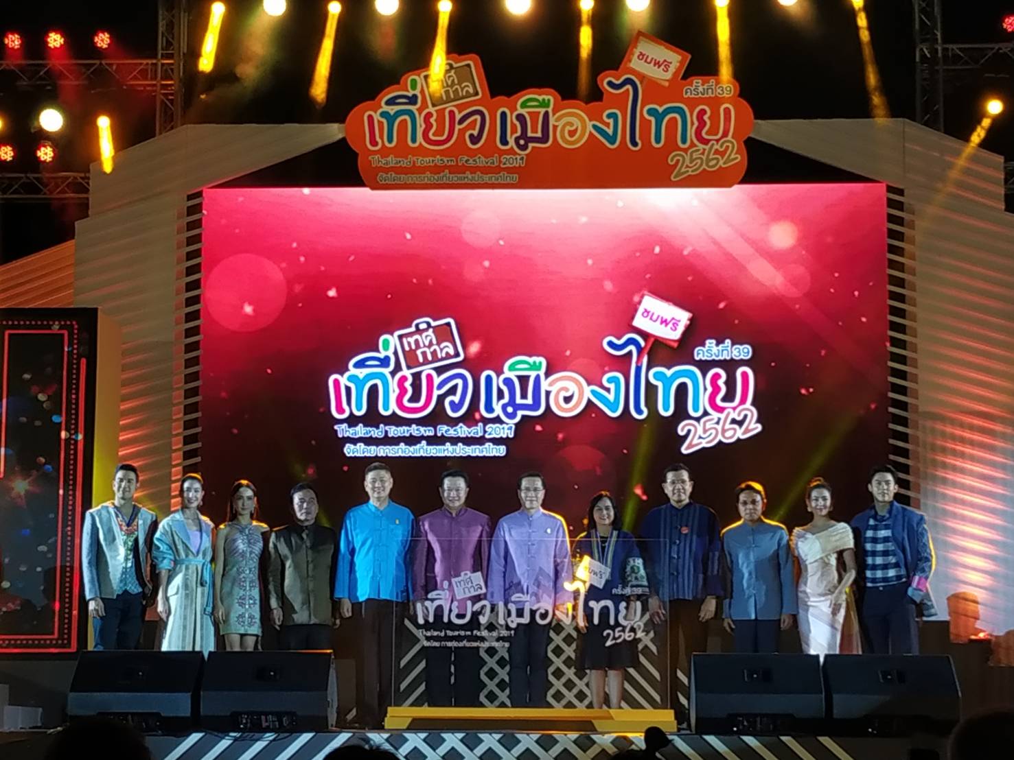 รมว.ท่องเที่ยวฯ-ททท. เปิดงาน “เทศกาลเที่ยวเมืองไทย 2562”