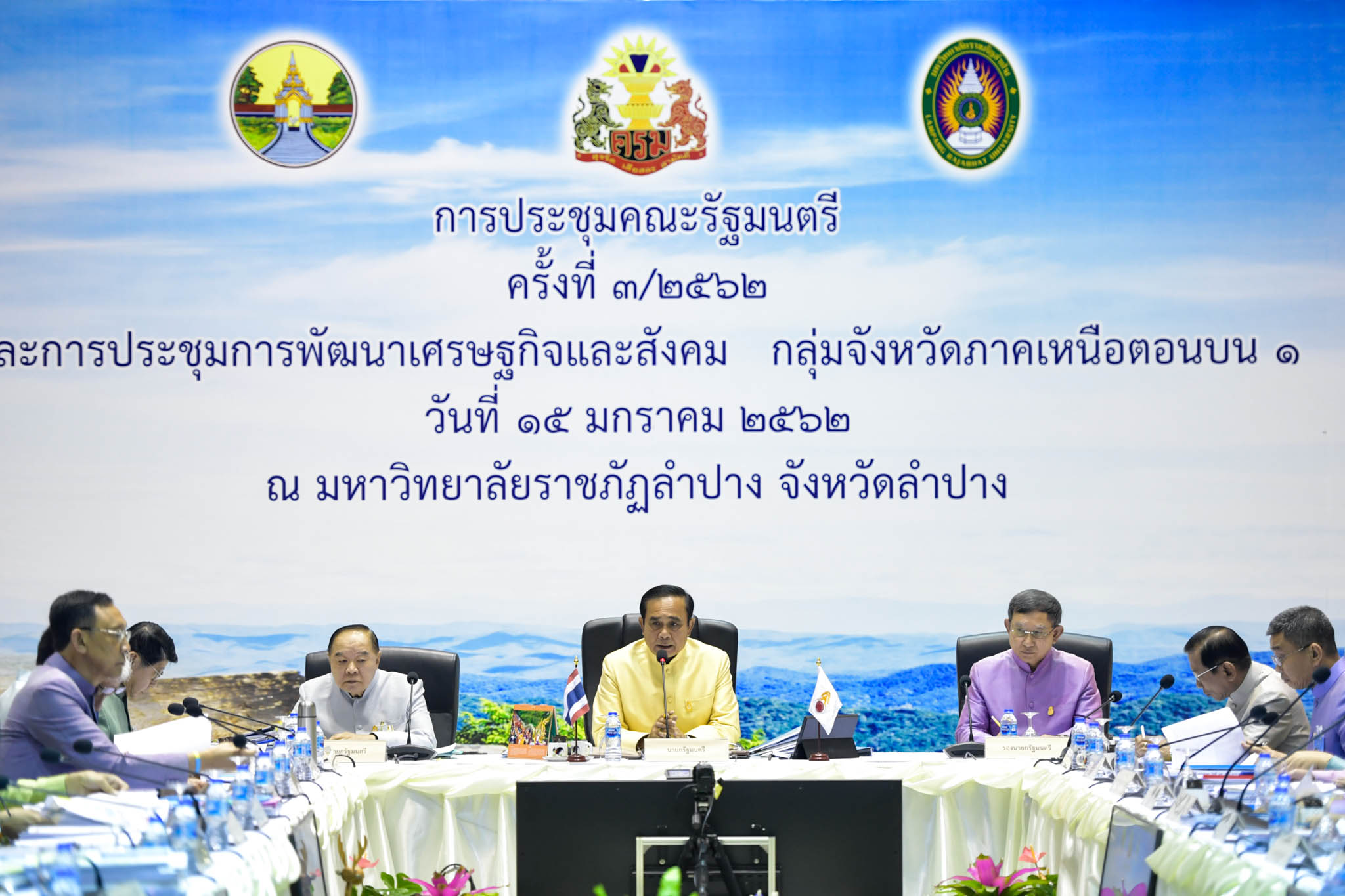 “บิ๊กตู่” ไต่ไทม์ไลน์เลือกตั้ง สัญจรเหนือ สะเทือนฐาน “ทักษิณ”
