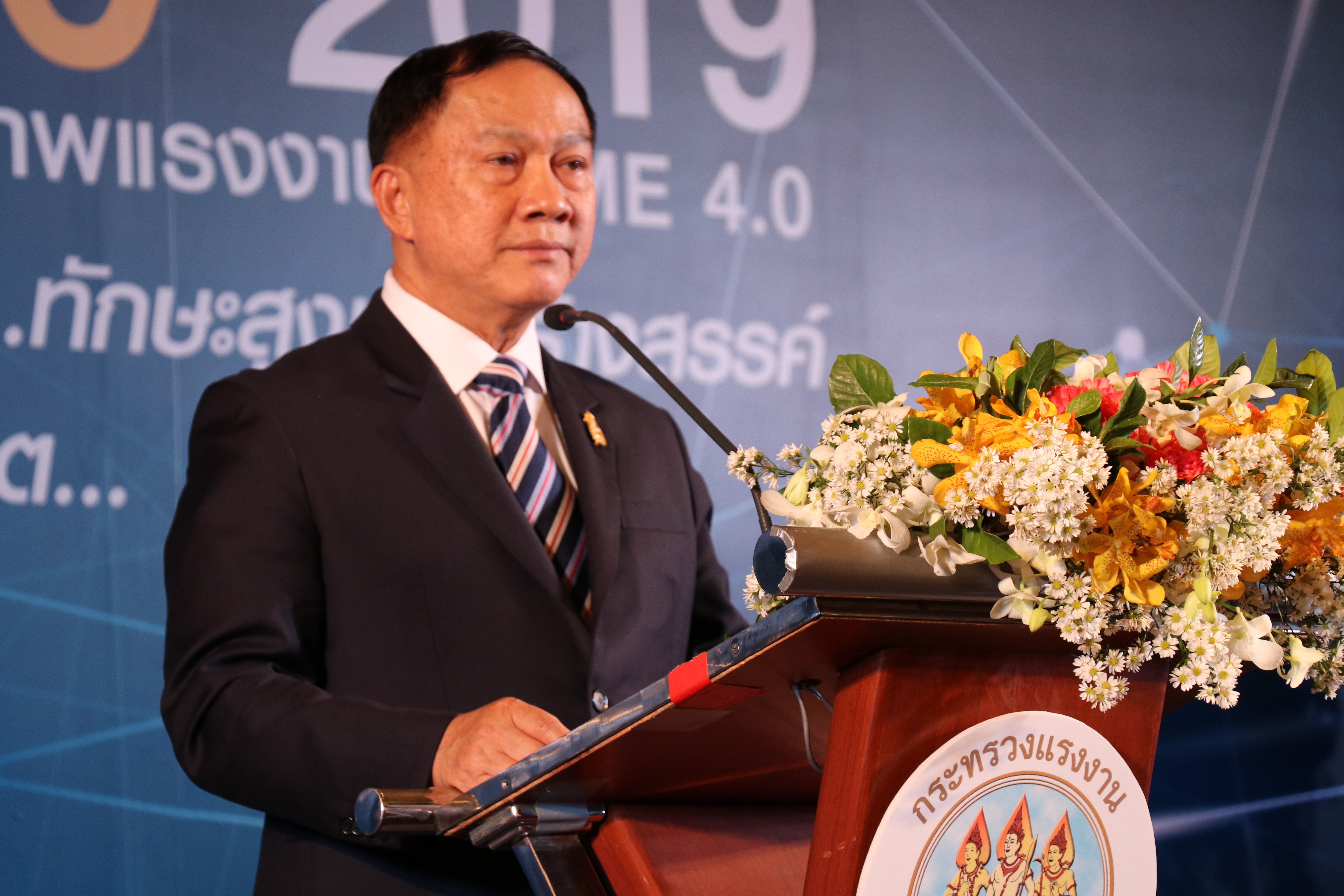 กระทรวงแรงงานช่วย SMEs ปั้นแรงงานคุณภาพ ตั้งเป้าปี 62 ครอบคลุม 15,000 คน