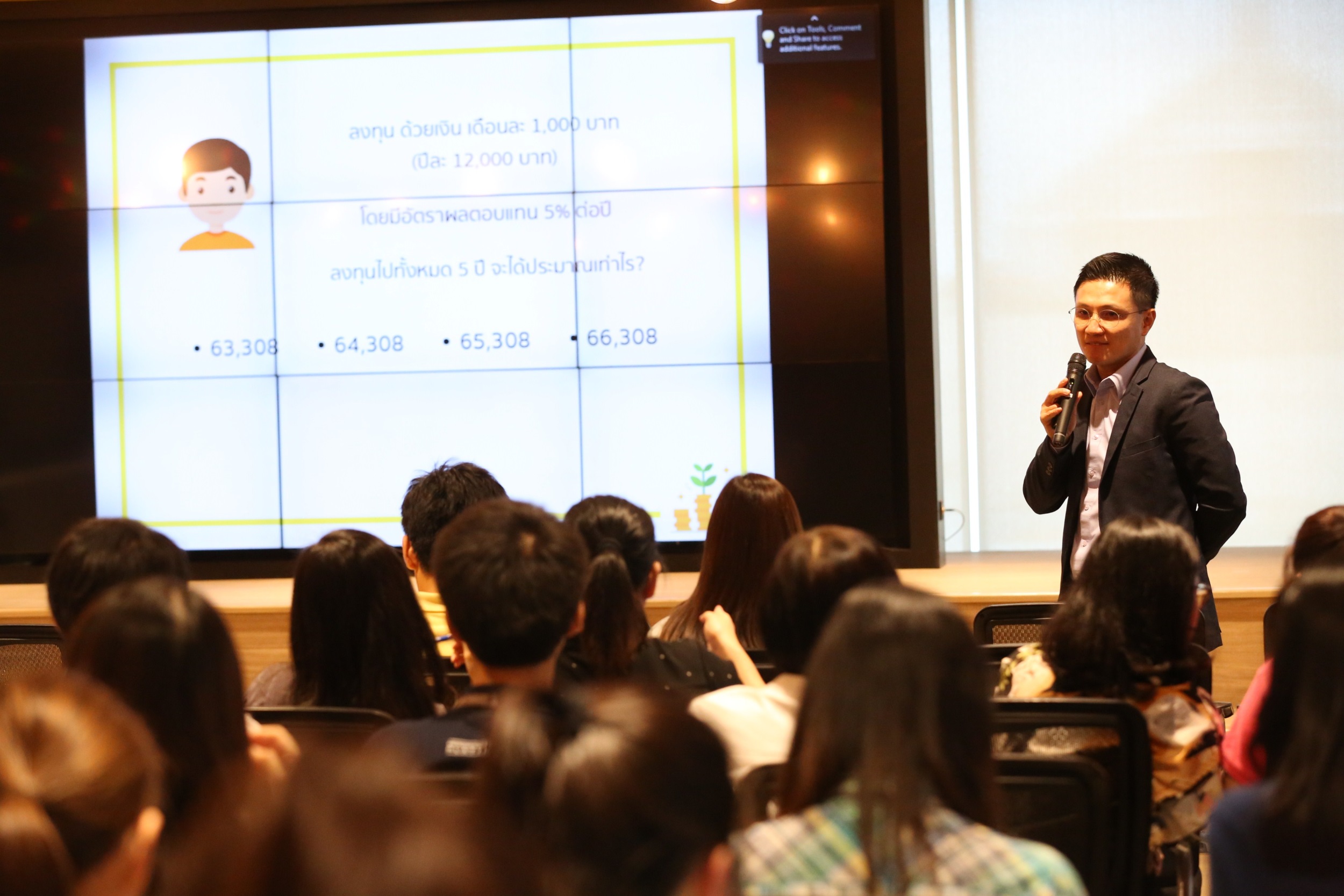 เปิดเคล็ดลับวางแผนการเงินรับปีใหม่สำหรับมนุษย์เงินเดือนพันธุ์ใหม่