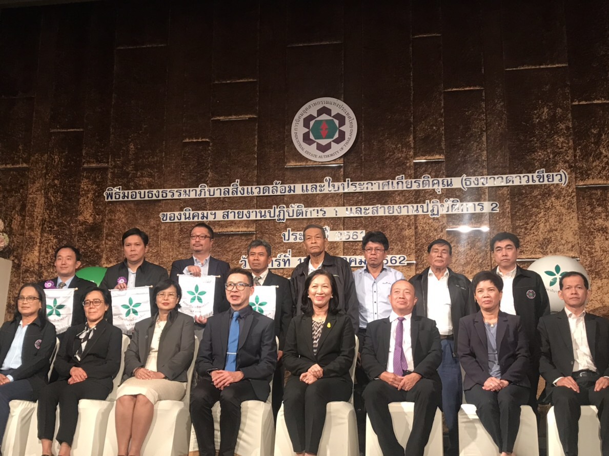 คุมเข้มมาตรฐานโรงงาน “กนอ.” ให้รางวัล 144 บริษัทใน 30 นิคมฯ ธรรมาภิบาล-สิ่งแวดล้อมดีเยี่ยม