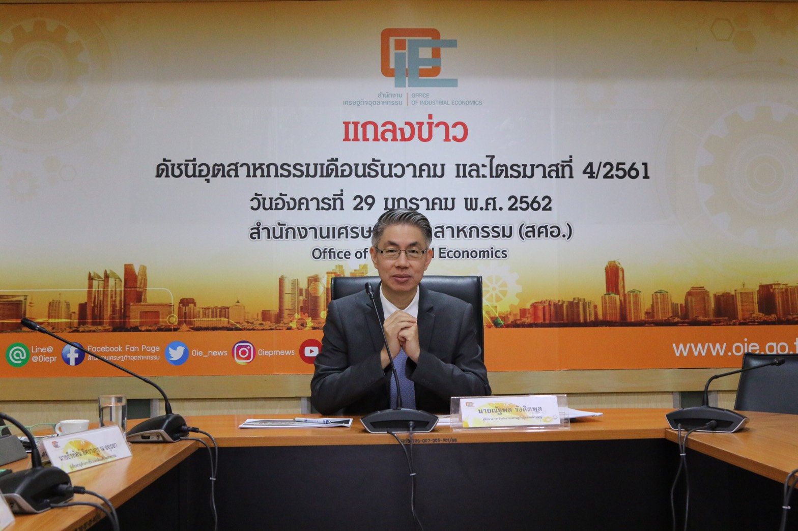 อานิสงส์ยอดขายรถยนต์-น้ำตาลทรายขยายตัว ดันดัชนีอุตฯปี61 พุ่ง 2.8%