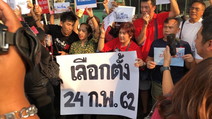 “คนอยากเลือกตั้ง” บุกสกายวอล์กอนุสาวรีย์ชัยฯ ชูสามนิ้ว ถือป้าย “ไม่เลื่อนเลือกตั้ง”