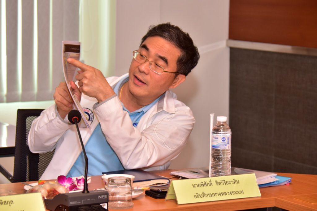 เปิดโผโยกย้ายคมนาคม 7 ตำแหน่ง “พิศักดิ์” นั่งรองปลัด “กฤชเทพ” รั้งเก้าอี้อธิบดีกรมทางหลวงชนบท