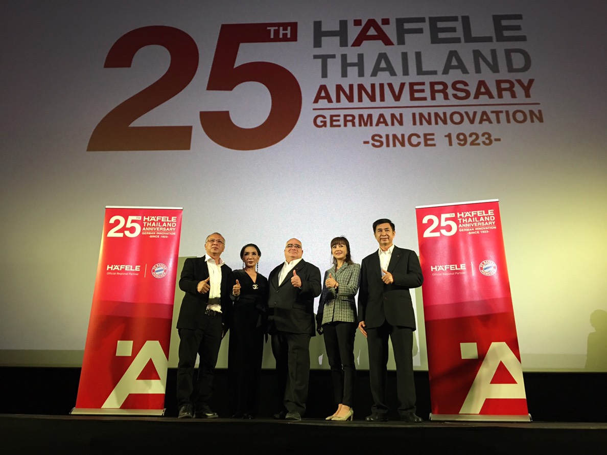25 ปีเฮเฟเล่แจกรถปอร์เช่-ทองคำ เริ่ม 1 ก.พ.-15 พ.ย.นี้ ลงทุนเพิ่ม 700 ล้านรีโนเวตสาขาทั่วปท.