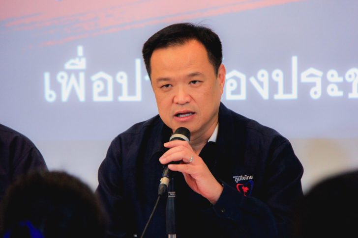 “อนุทิน” ชง2แนวทางช่วยคนกรุงจากฝุ่นพิษ ชูนโยบาย ‘กรุงเทพฯ สะดวก สบาย’ เรียน-ทำงาน4วัน และอยู่บ้าน1วัน