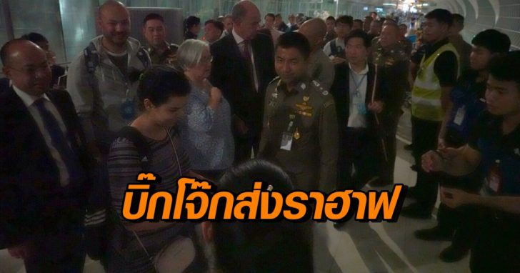 ‘ราฮาฟ’ สาวซาอุฯ บินออกจากไทยแล้ว