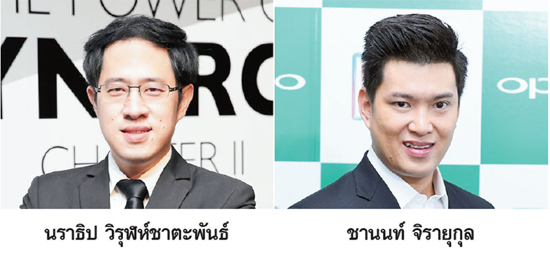 กำลังซื้อไอทีสมาร์ทโฟนทรงตัว ปี”62 ไล่บี้ตลาดบนค่ายมือถือย้ำขายพ่วง