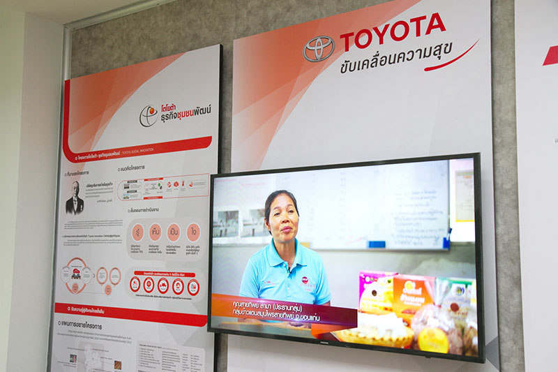 “โตโยต้า” ช่วย SMEs ชูระบบ คาราคุริ-ไคเซ็น