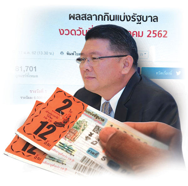 ย้อนรอย 3 ปีพิมพ์เพิ่ม 3 เท่า แก้ปมหวย (ยังไม่หาย) แพง ?