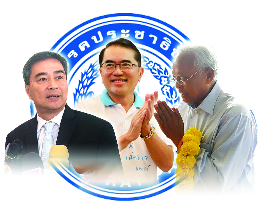 ปชป.เคี่ยวคนข้น-คัดตัว ส.ส. คลื่นใต้น้ำซัด “อภิสิทธิ์”-“ชวน” ว่าที่นายกฯ