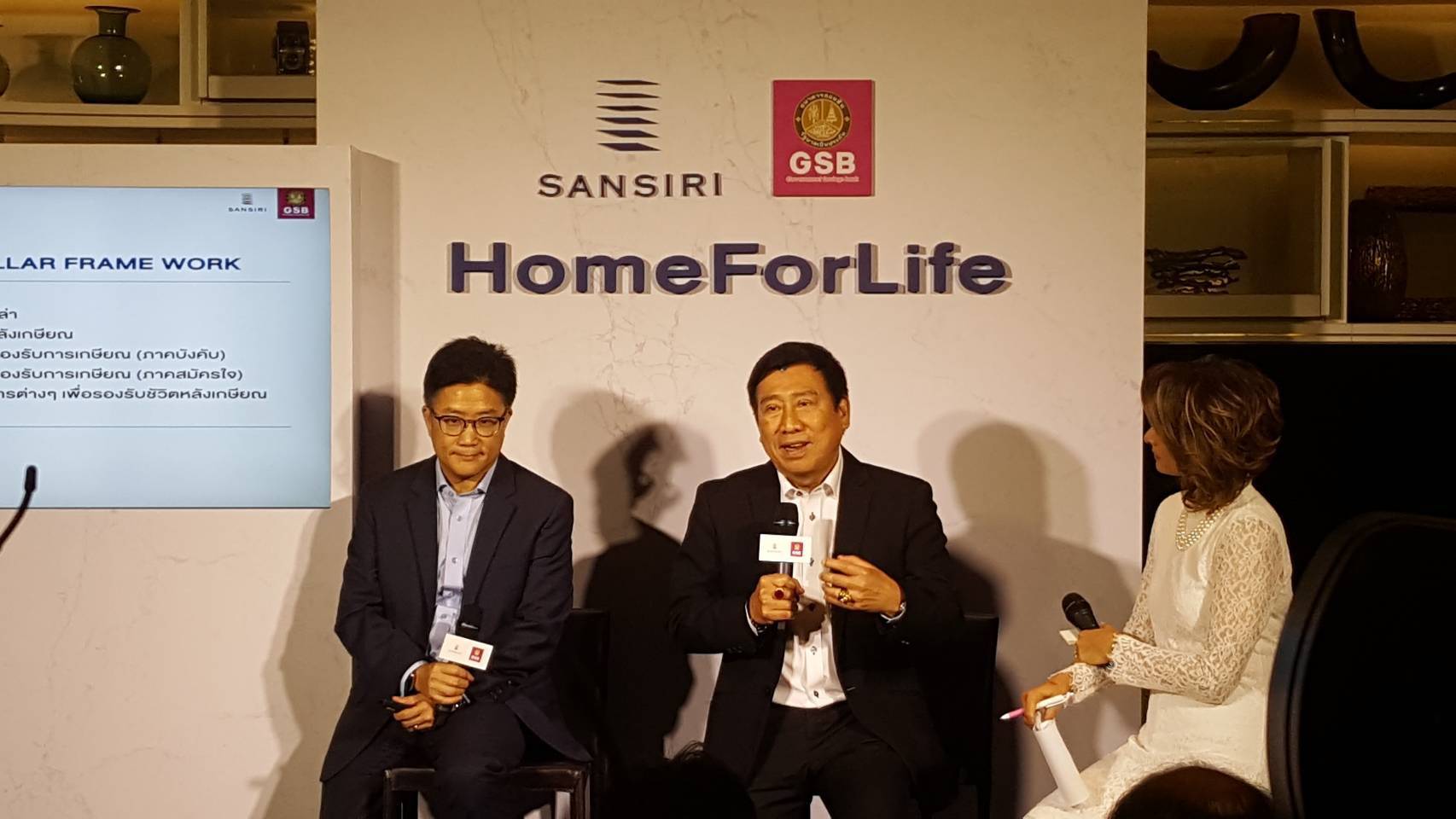 “แสนสิริ” จับมือ “ออมสิน” จัดแพ็กเกจสินเชื่อ “HomeForLife” ทางเลือกใหม่ หวังตอบโจทย์ลูกค้ามากขึ้น