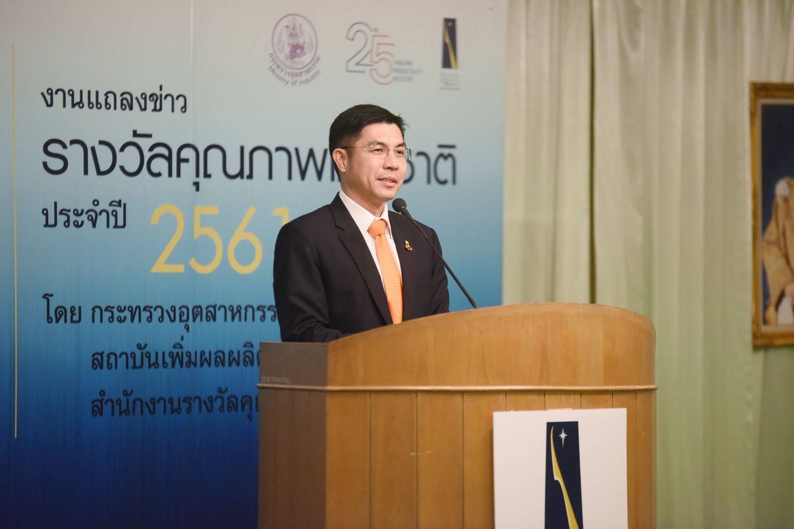 ธอส. คว้ารางวัล TQC ปี’61  ดันผลการดำเนินงานโตต่อเนื่อง