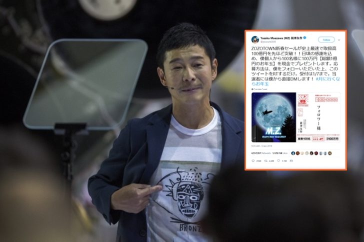 Japanese billionaire businessman is SpaceX's Moon tourist