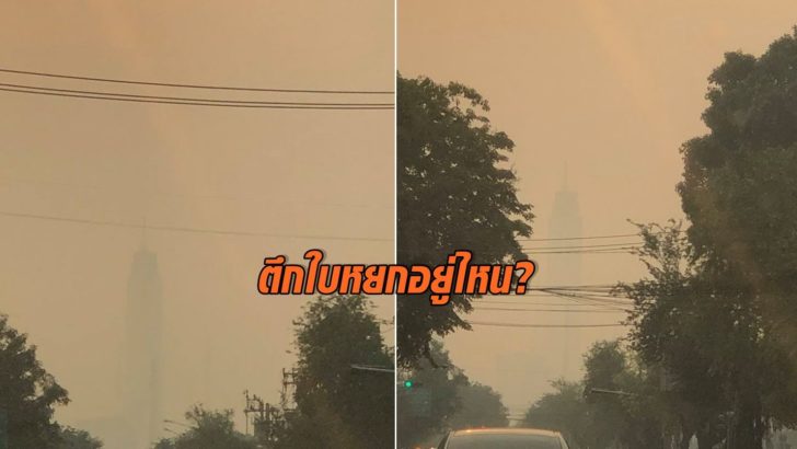 ประมวลภาพ ‘ท้องฟ้า’ กทม.ปกคลุมด้วย ‘ฝุ่นพิษ’ !!