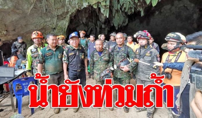 ถ้ำ1-696x409