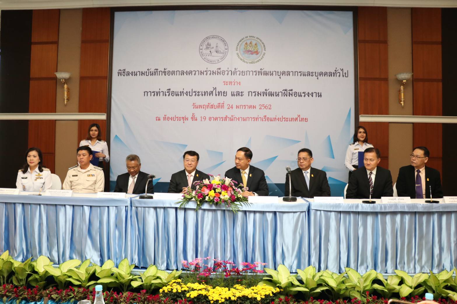 กระทรวงแรงงาน จับมือ การท่าเรือฯ ยกระดับขนส่งระหว่างประเทศ