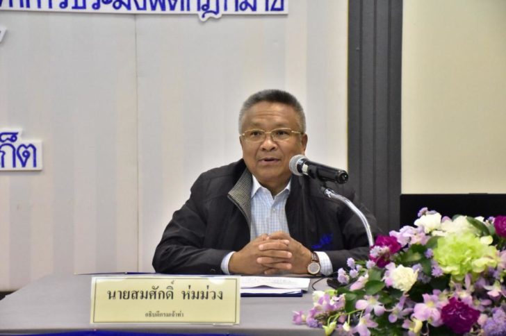 เจ้าท่าจ่อเปิดตัว’เรือคาตามารัน’ล่องเจ้าพระยา พร้อมยกระดับท่าเรือเชื่อมรถไฟฟ้า-รถเมล์