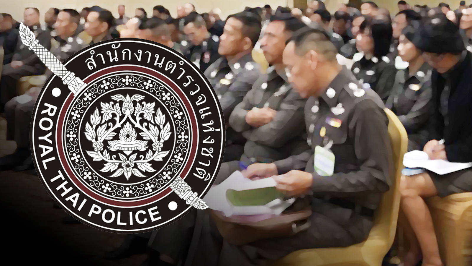 ราชกิจจาฯประกาศ ตั้ง ‘คณะนิติศาสตร์’ รร.นรต. รับหลักสูตร 2 ปริญญา