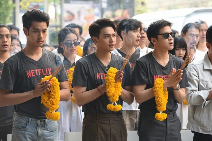 ภาพบวงสรวง_2