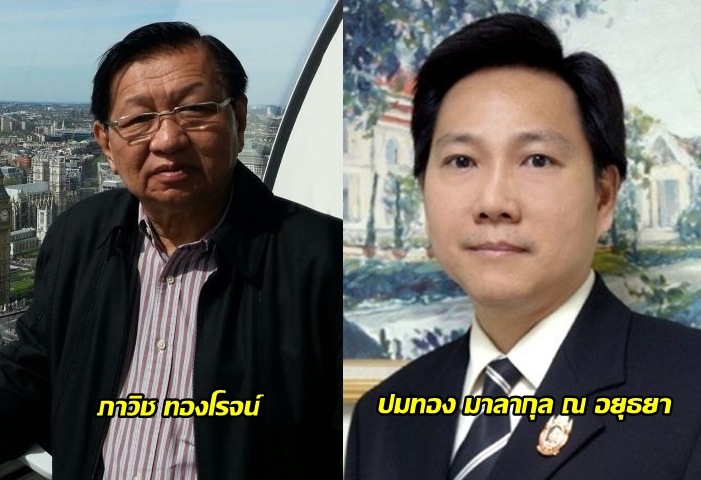 ฮือฮา! จุฬาฯ เปิดเรียนออนไลน์กว่า100วิชา ตั้งชื่อดึงดูด’วิชาแพะ-ตั้งไข่ไวยากรณ์’ คนแห่เรียนนับแสน !!