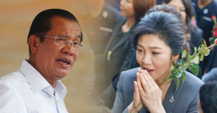 ‘กัมพูชา’สั่งเพิกถอนพาสปอร์ตการทูตต่างชาติ หลังสะพัดข่าว ‘ยิ่งลักษณ์’ เปิดบริษัทในฮ่องกง!
