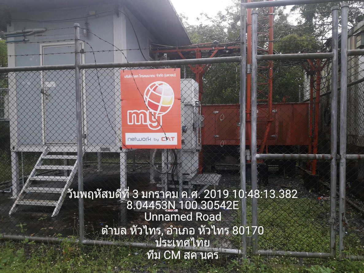 CAT มอนิเตอร์ 24 ชั่วโมงระบบเคเบิลใยแก้วรับพายุปาบึก-ยกเว้นค่าเน็ตพื้นที่ประสบภัย