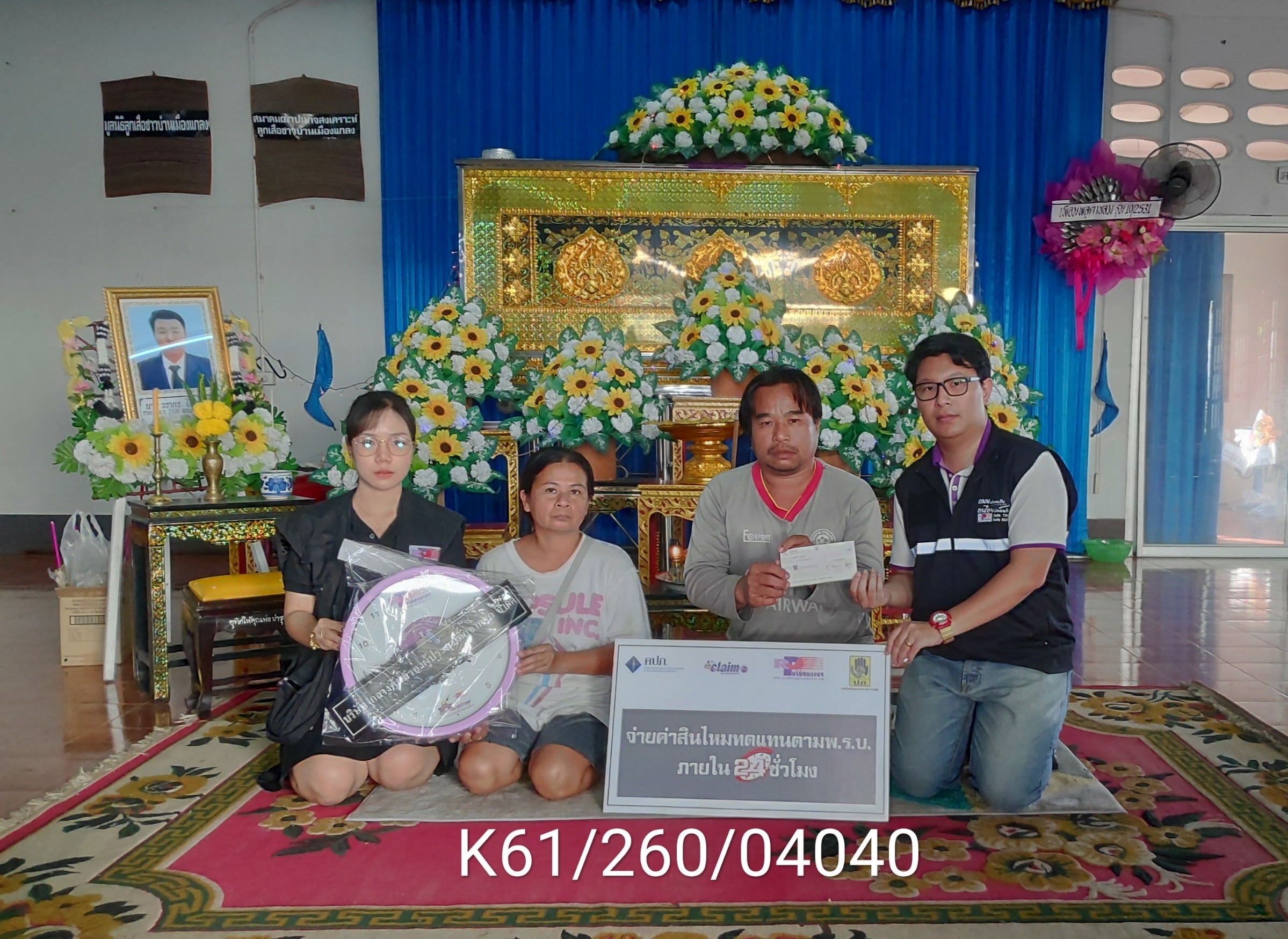 บริษัทกลางฯ จ่ายสินไหมผู้ประสบภัยจากรถสังเวยรับปีใหม่ 400 กว่าราย