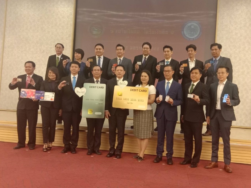 คลังปรับสูตร ‘แต๊ะเอียช่วยชาติ’ เปิดโอกาสลงทะเบียนสูงสุด 10 เลขที่บัญชี