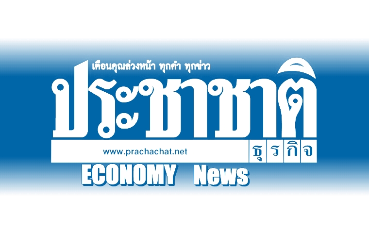 ครม.ไฟเขียว มาตรการภาษีเพื่อสนับสนุนการบริจาคแก่กองทุนรวม เพื่อความเสมอภาคทางการศึกษา