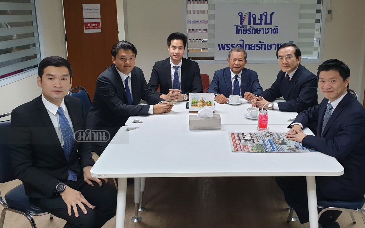 “หัวหน้า ทษช.” เข้าพรรค ถือฤกษ์ 09.10 น. ยื่นแคนดิเดตนายกฯ ต่อ กกต.เช้านี้