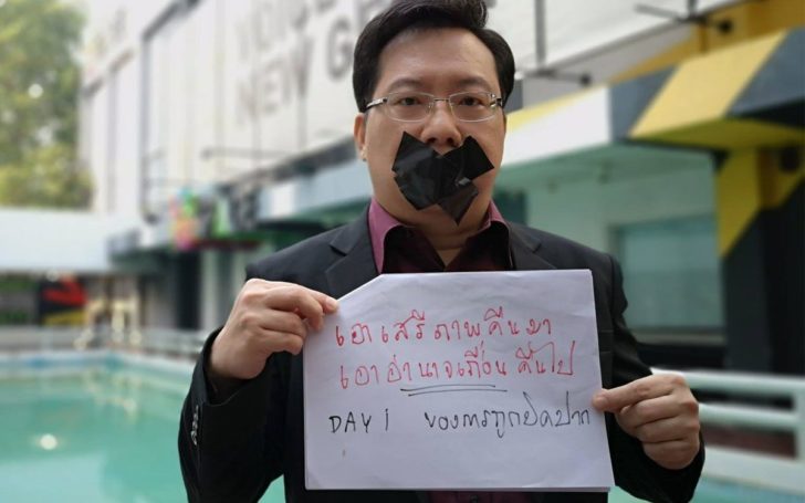 เอาเสรีภาพคืนมา! “ศิโรตน์” โพสต์เฟซบุ๊กประท้วง คำสั่งระงับออกอากาศวอยซ์ทีวี