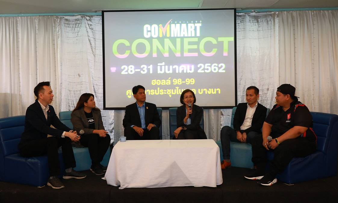 งาน COMMART CONNECT 2019 พลิกโฉมใหม่ ชูนวัตกรรมไอโอที พร้อมจัดเต็มแจกรถ MG 3