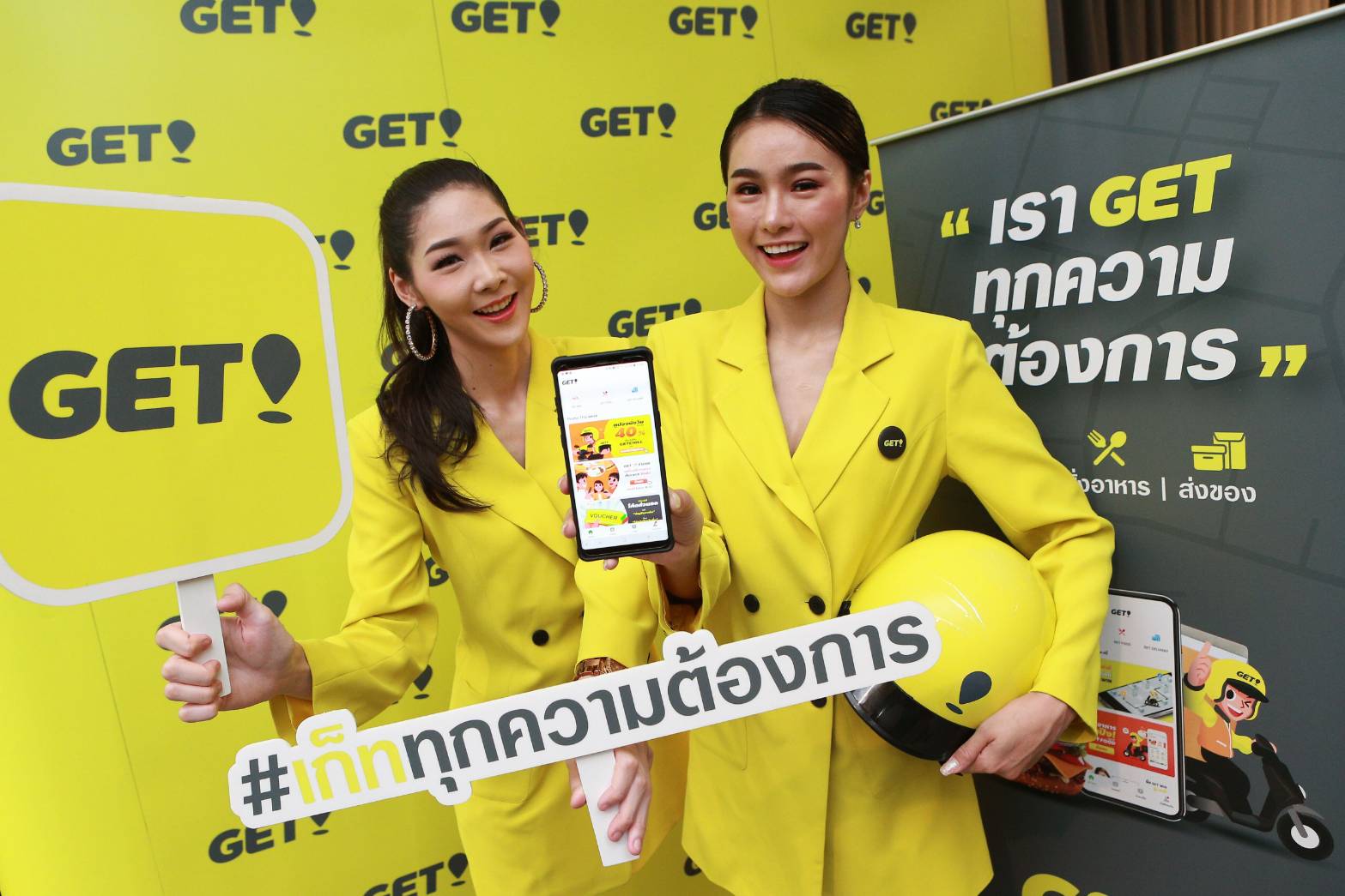 “เก็ท” เดินหน้ารุกตลาดดีลิเวอรี่ ชู 3 บริการ ส่ง”คน ของ อาหาร”