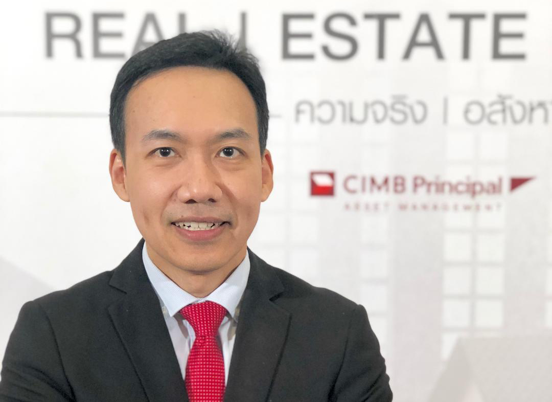 “ซีไอเอ็มบี-พรินซิเพิล” ขอปรับแผนลงทุนลุยกองอินฟราฯ