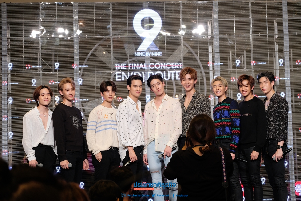 4NOLOGUE จัดให้คอนเสิร์ตใหญ่ครั้งสุดท้าย “9×9” THE FINAL CONCERT: EN[D] ROUTE เวทีใกล้ชิดแฟนคลับมากสุดเท่าที่เคยมีมา!