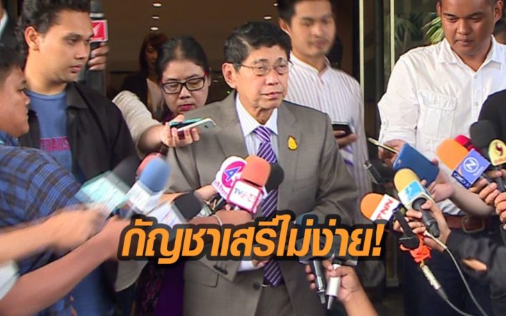 วิษณุชี้นโยบาย “กัญชาเสรี” ทำจริงไม่ง่าย ขอปชช.ใช้วิจารณญาณ
