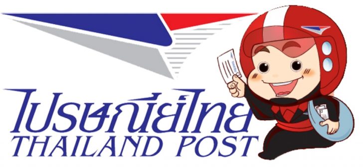 “ไปรษณีย์ไทย” เร่งจัดการกรณีบุรุษไปรษณีย์ในจ.ประจวบฯ ไม่นำส่งจดหมาย กรณีปรากฎข่าวในโซเชียลฯ