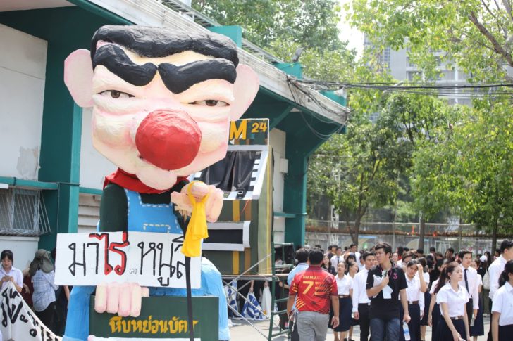 จับตาหุ่นล้อการเมืองบอลประเพณี จุฬา-มธ. แพลม 4 แบบ มีจนท.มาพูดคุยแล้ว