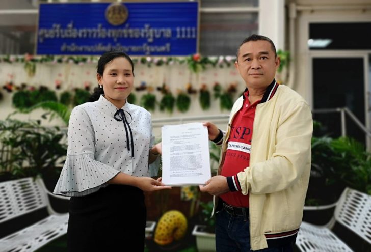 “เรืองไกร” แนะทางออกกรณี “ฮาคีม” ให้ “บิ๊กตู่” งัด ม.44 เลิก พ.ร.บ.ส่งผู้ร้ายข้ามแดน 2551